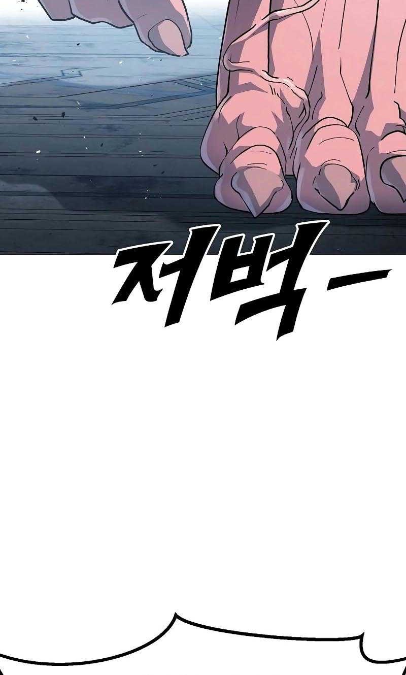 The Zenith Chapter 16 - halaman 58