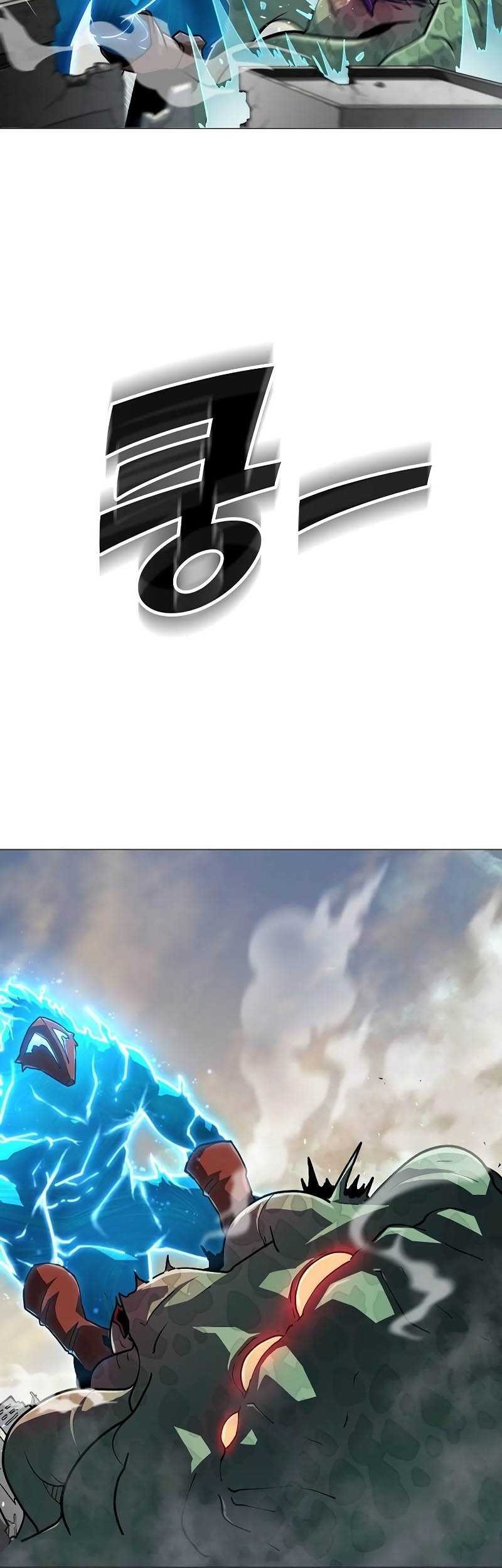 The Zenith Chapter 17 - halaman 20