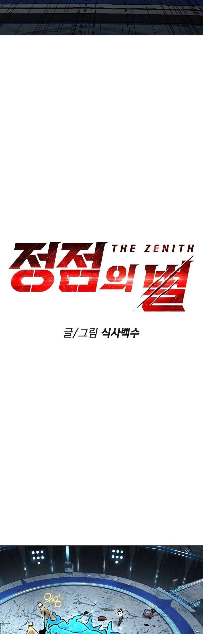 The Zenith Chapter 19 - halaman 32