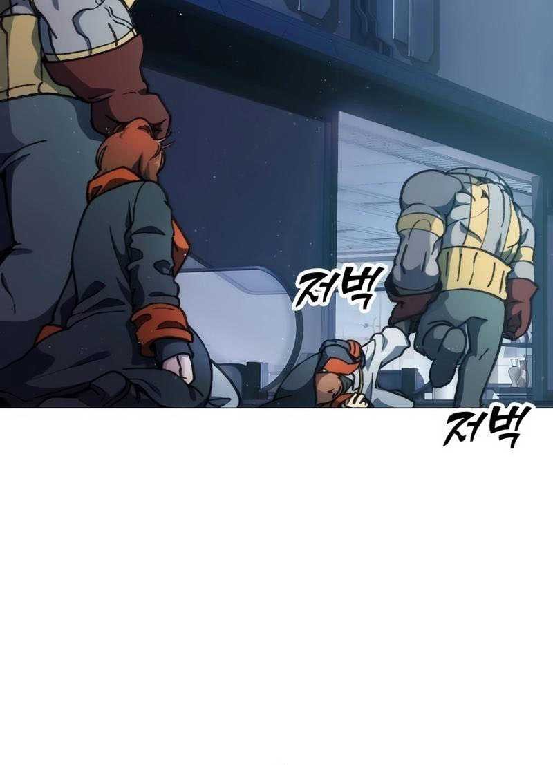 The Zenith Chapter 2 - halaman 96