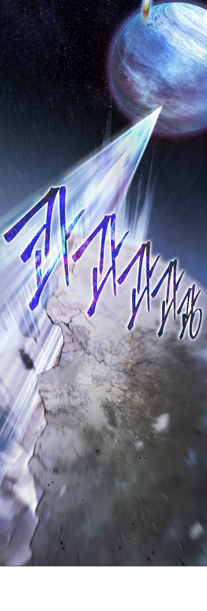 The Zenith Chapter 20 - halaman 70