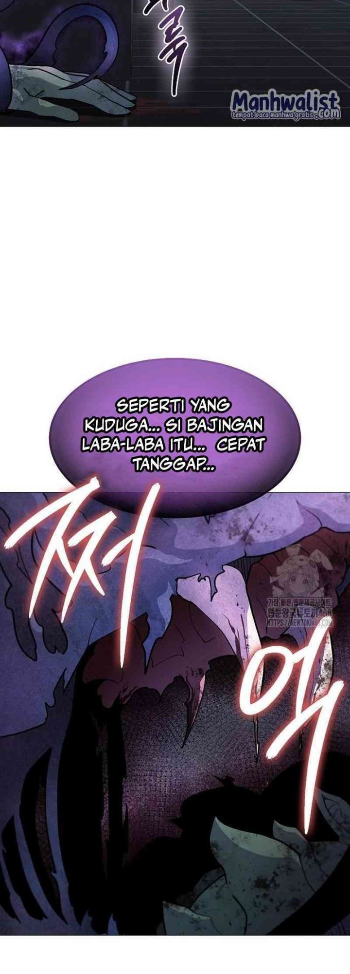 The Zenith Chapter 25 - halaman 62
