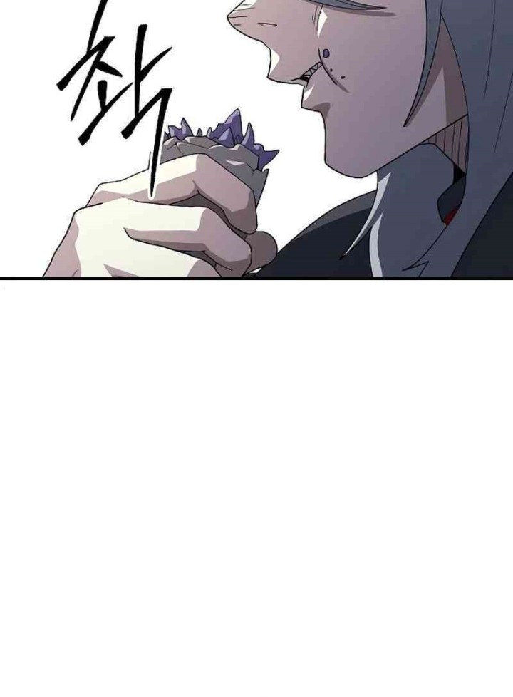 The Zenith Chapter 28 - halaman 44