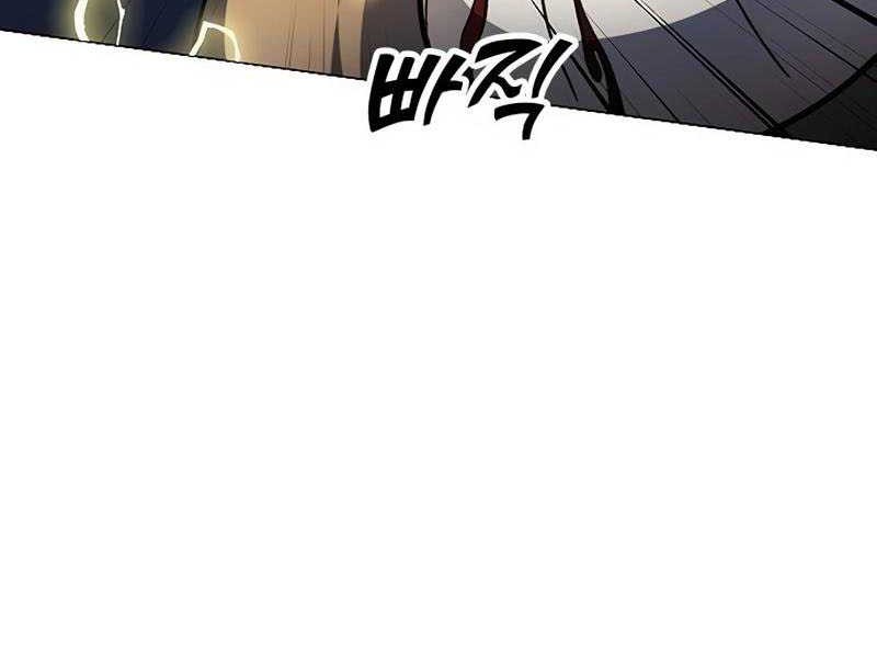 The Zenith Chapter 3 - halaman 48