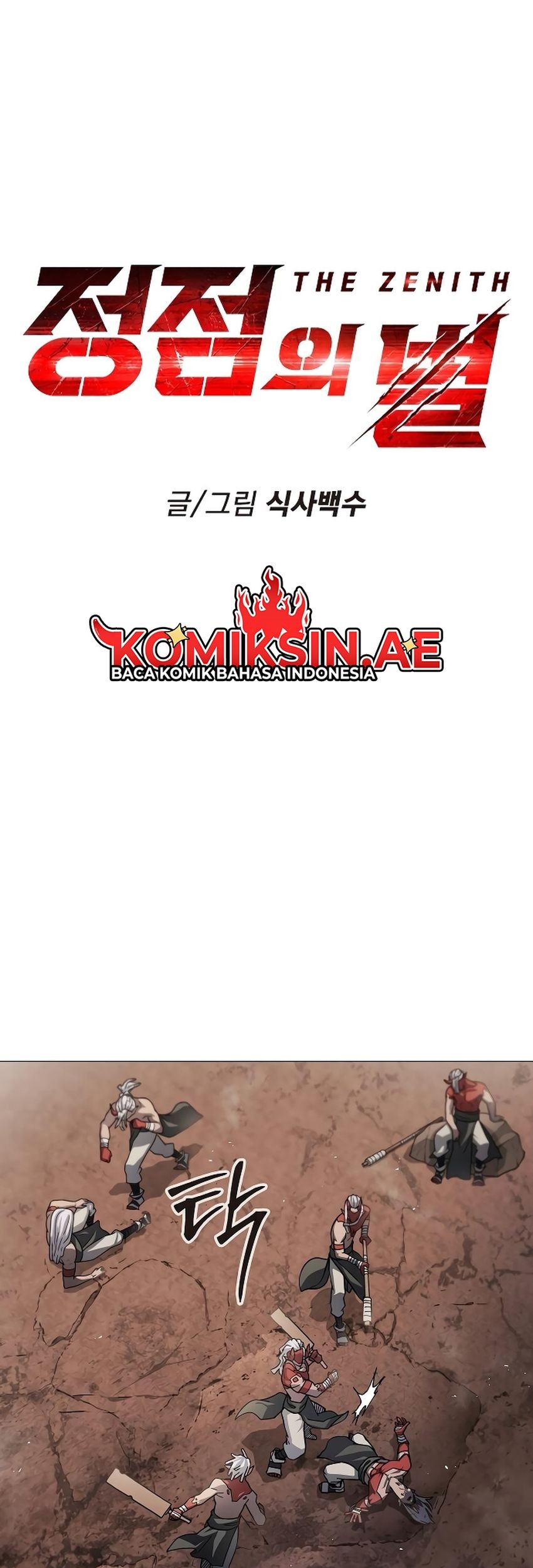 The Zenith Chapter 32 - halaman 2