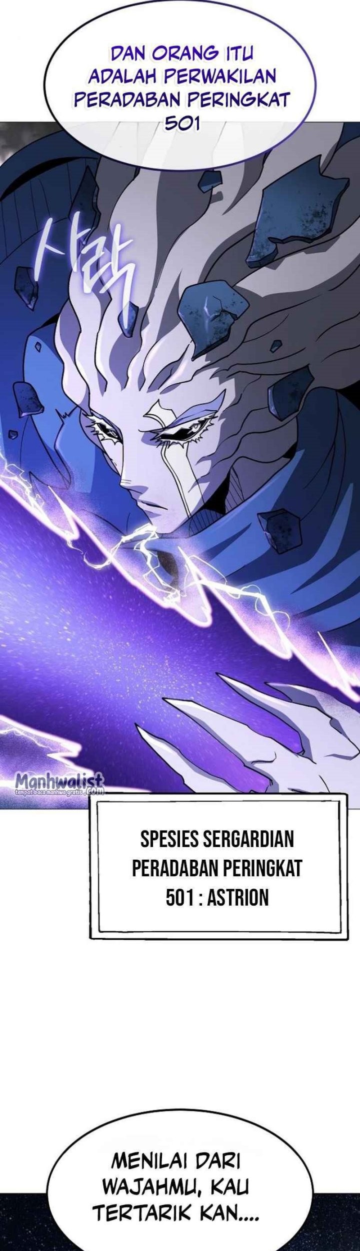 The Zenith Chapter 34 - halaman 51