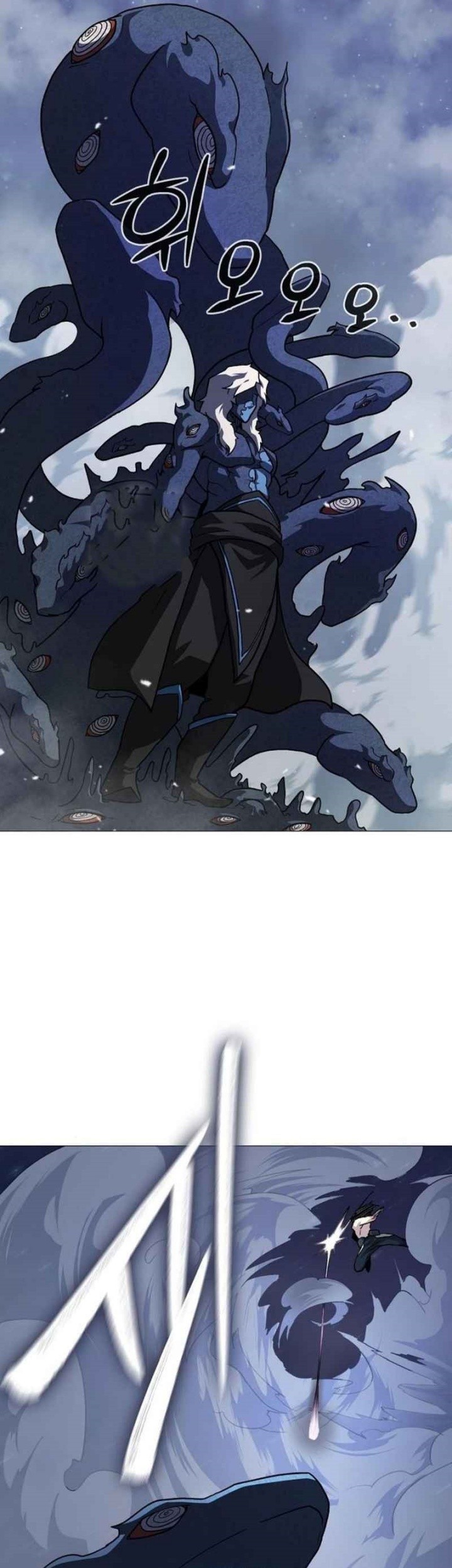 The Zenith Chapter 36 - halaman 47