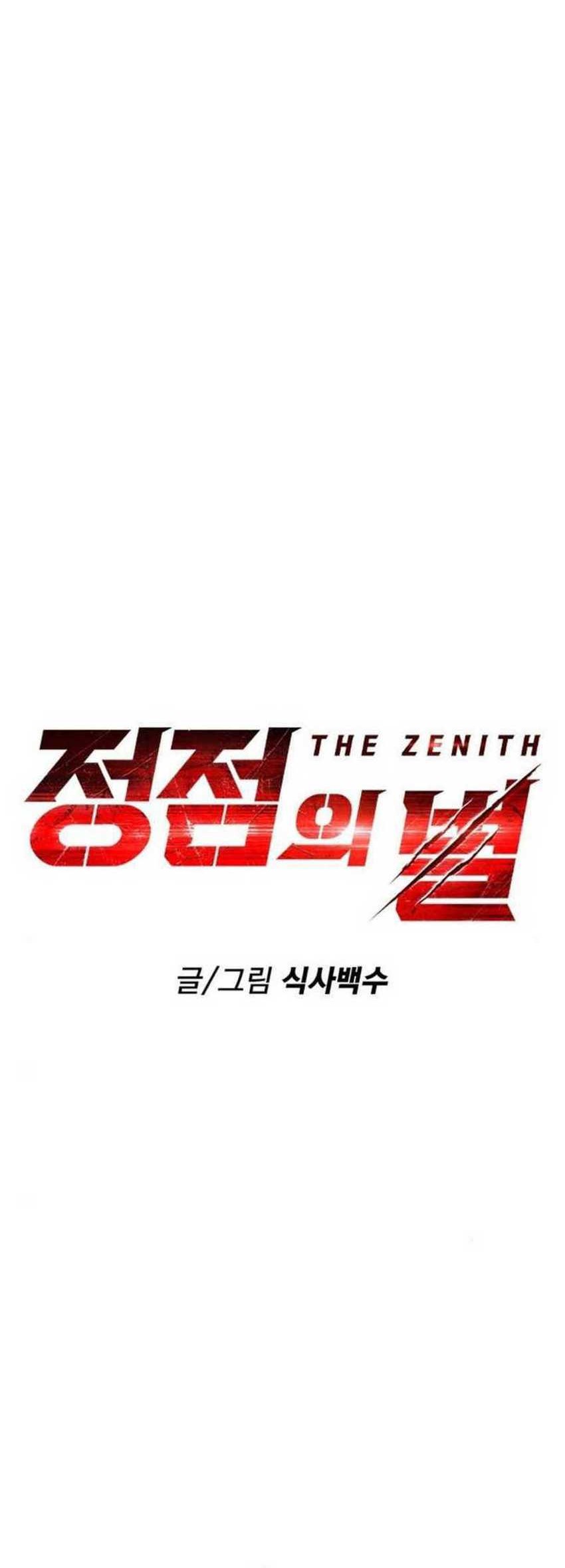 The Zenith Chapter 37 - halaman 2