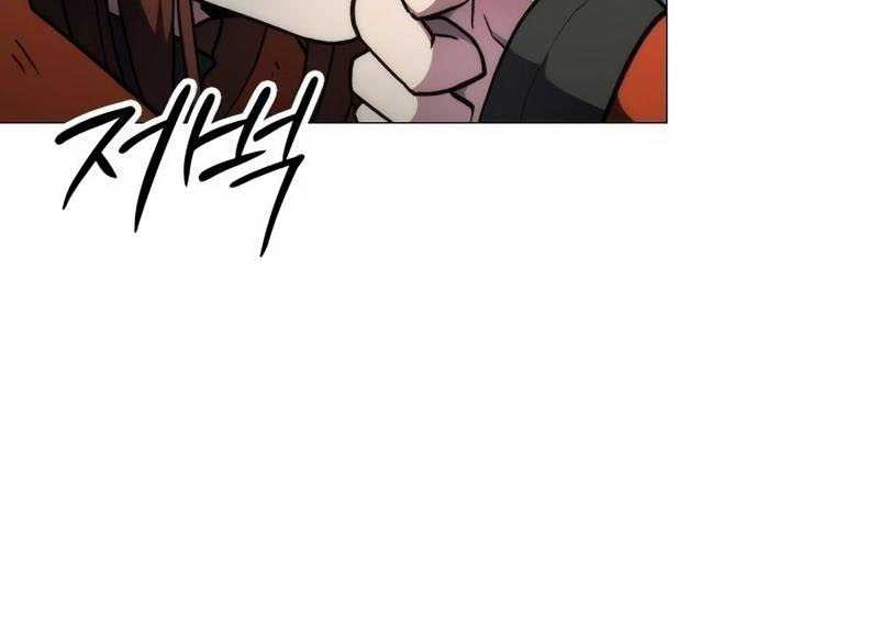 The Zenith Chapter 4 - halaman 32