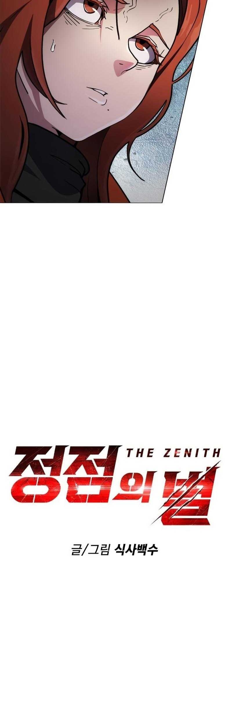 The Zenith Chapter 7 - halaman 27