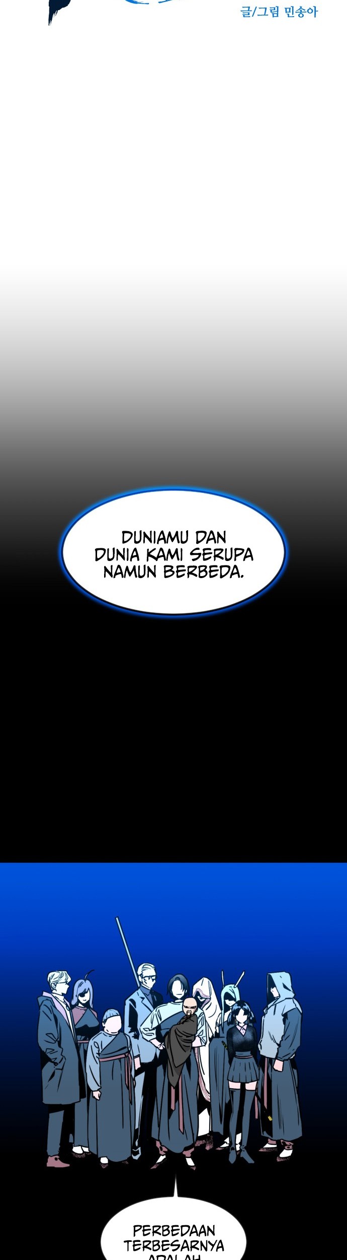 The Zero Chronicles of the Nine Dreams Chapter 2 - halaman 7