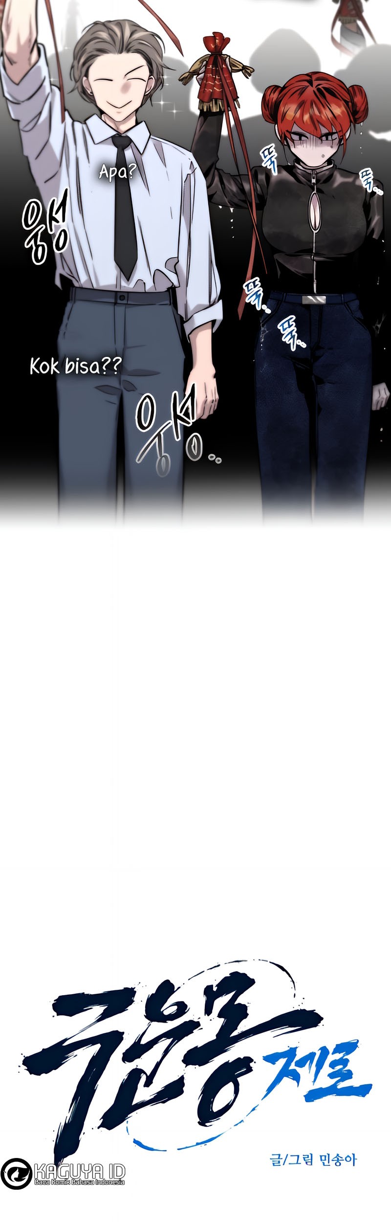 The Zero Chronicles of the Nine Dreams Chapter 5 - halaman 5