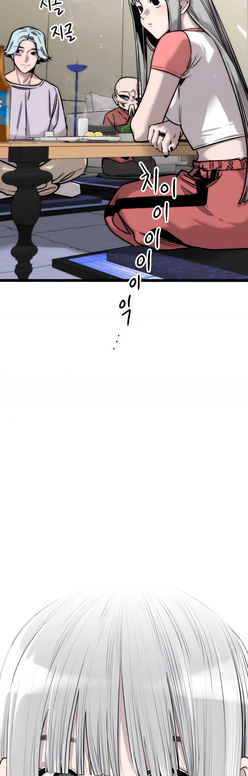 The Zero Chronicles of the Nine Dreams Chapter 7 - halaman 3