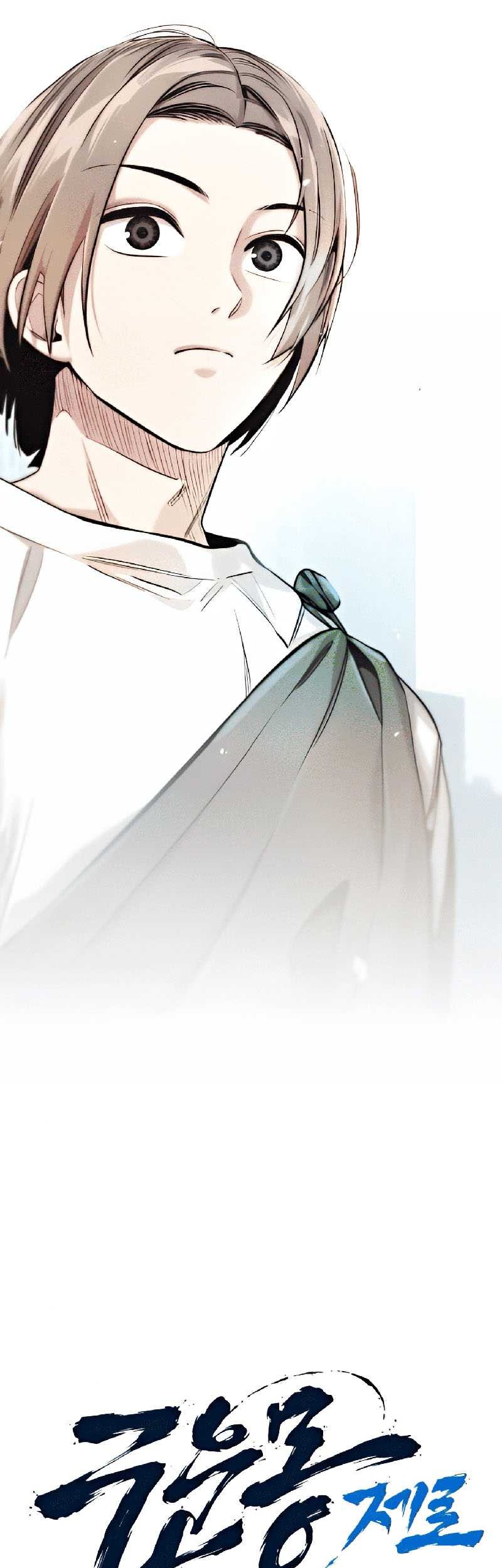 The Zero Chronicles of the Nine Dreams Chapter 9 - halaman 3