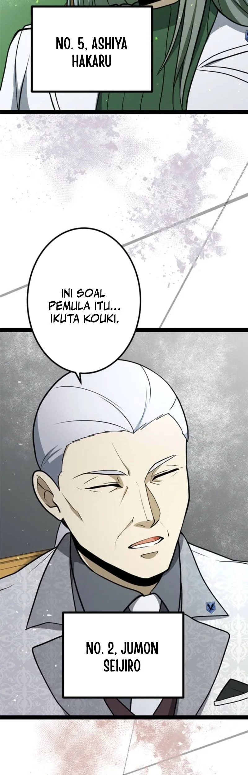The Zero-Magic Savior: Using My Unique Skill to Save the World Chapter 14 - halaman 78