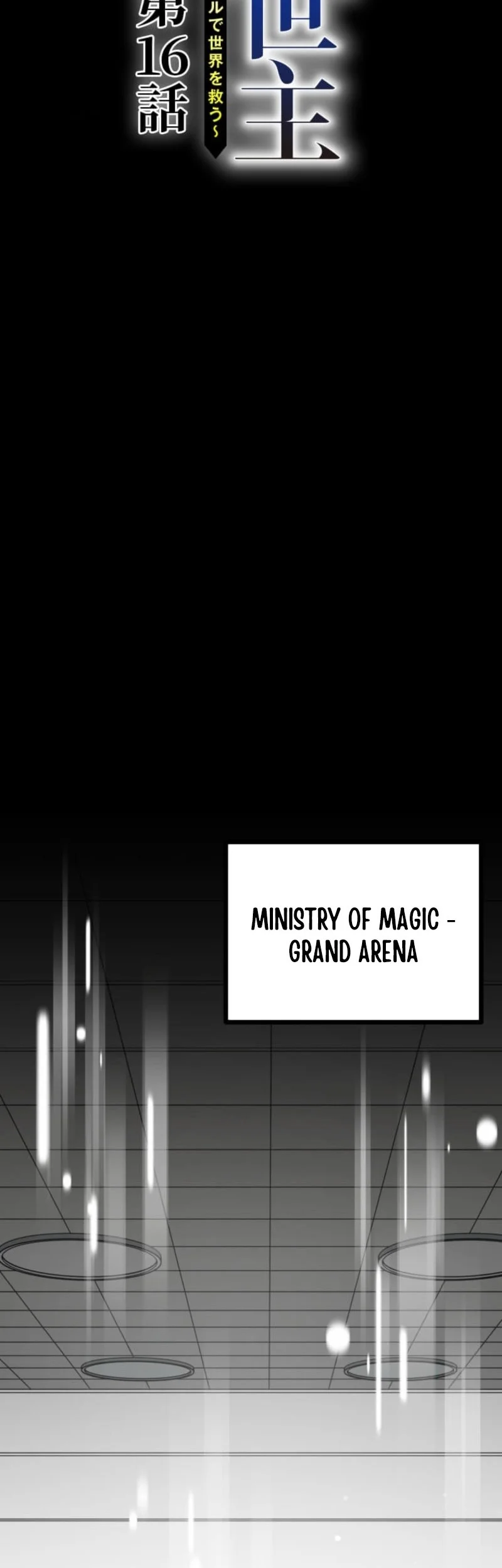 The Zero-Magic Savior: Using My Unique Skill to Save the World Chapter 16 - halaman 4
