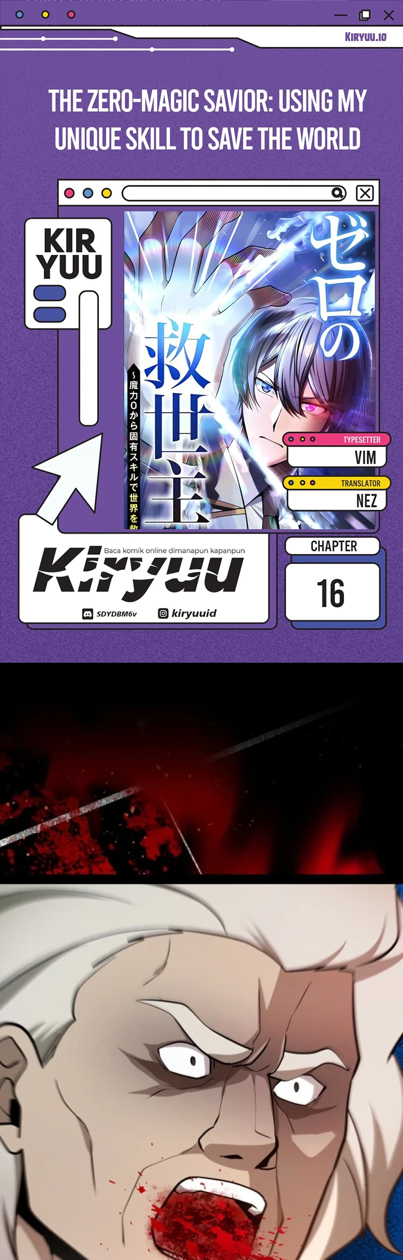 The Zero-Magic Savior: Using My Unique Skill to Save the World Chapter 17 - halaman 1
