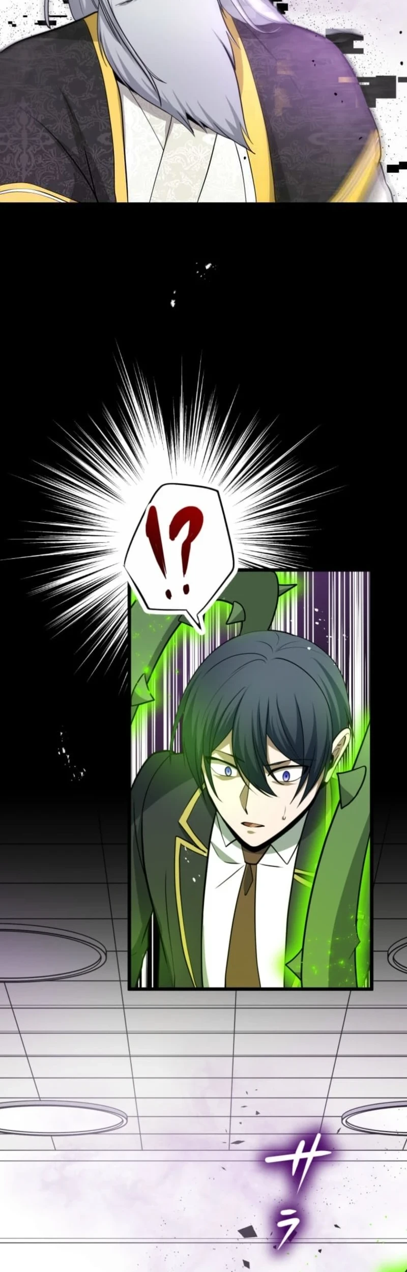 The Zero-Magic Savior: Using My Unique Skill to Save the World Chapter 17 - halaman 29
