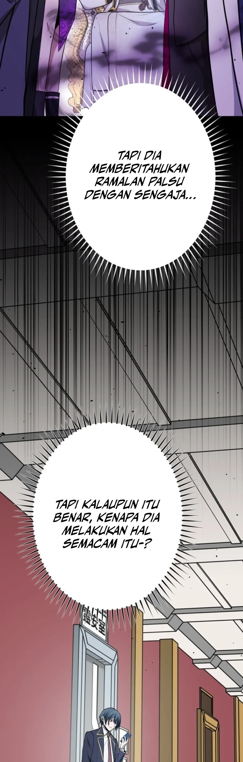 The Zero-Magic Savior: Using My Unique Skill to Save the World Chapter 17 - halaman 41