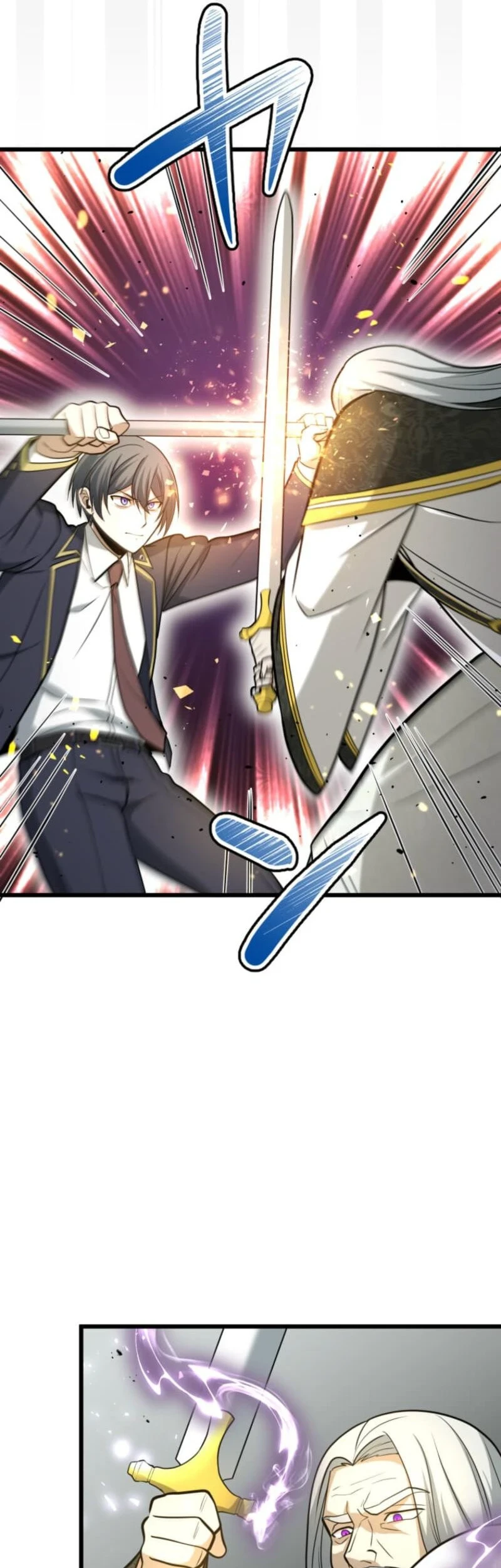 The Zero-Magic Savior: Using My Unique Skill to Save the World Chapter 18 - halaman 13