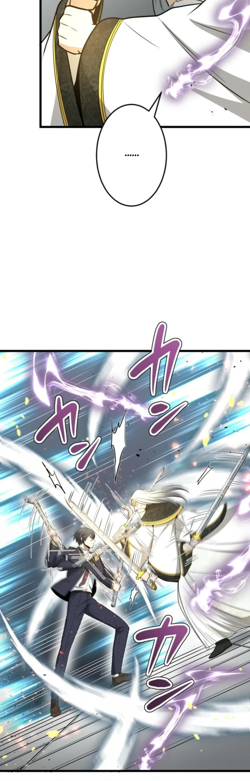 The Zero-Magic Savior: Using My Unique Skill to Save the World Chapter 18 - halaman 14