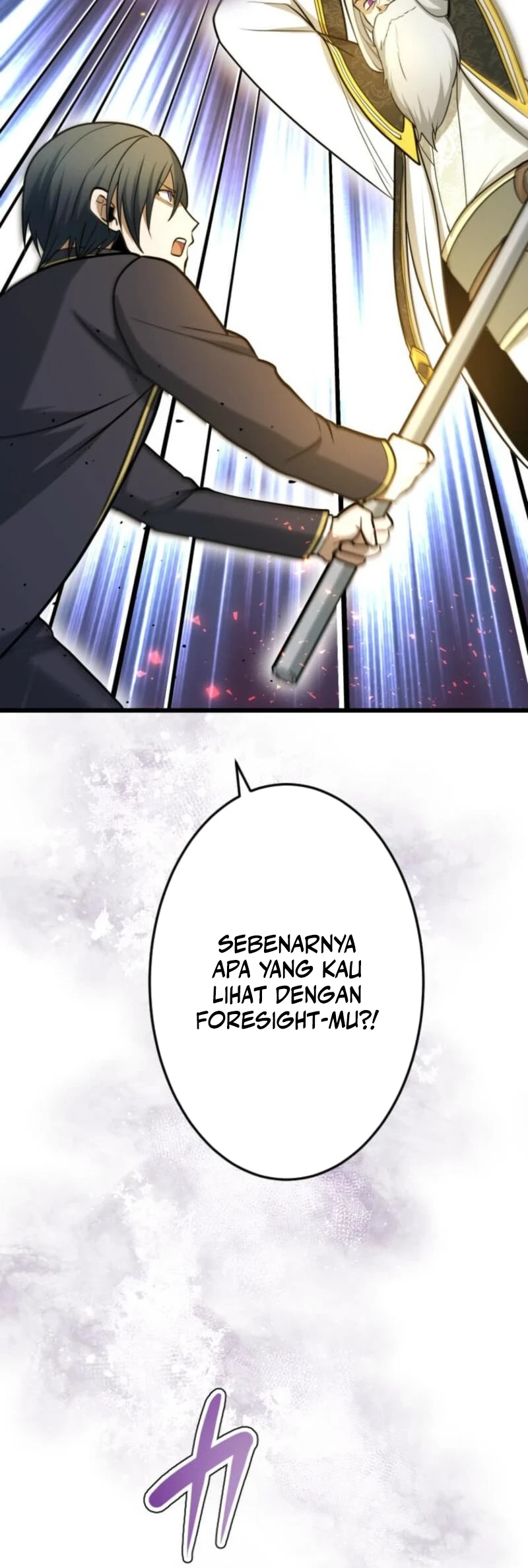 The Zero-Magic Savior: Using My Unique Skill to Save the World Chapter 18 - halaman 20