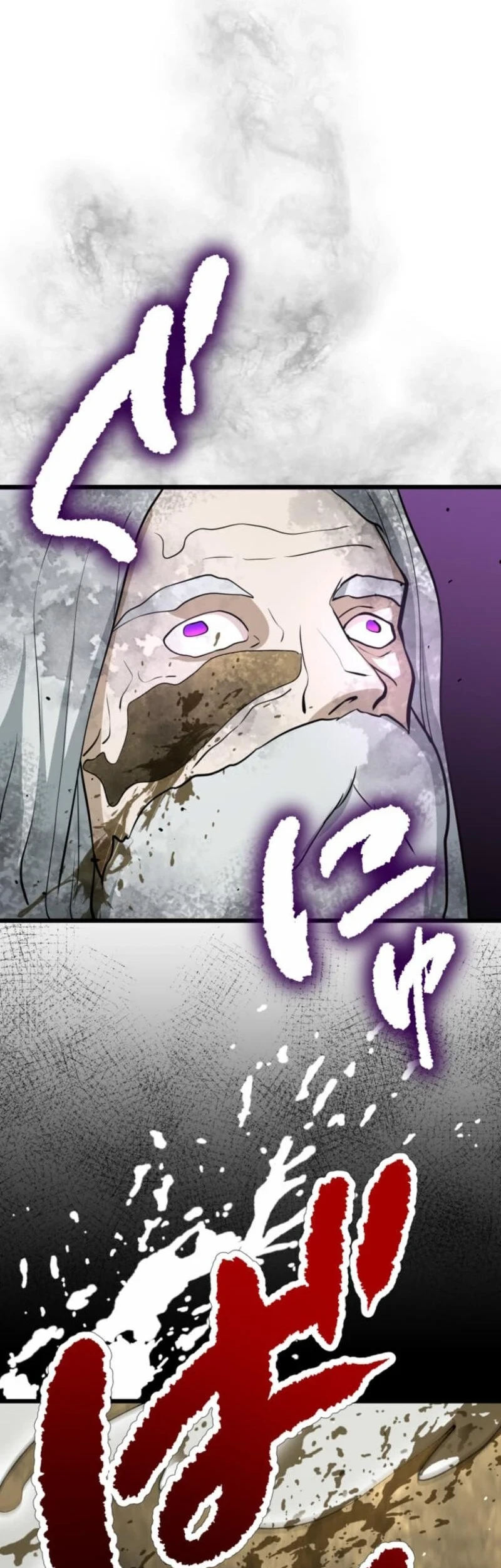 The Zero-Magic Savior: Using My Unique Skill to Save the World Chapter 18 - halaman 29