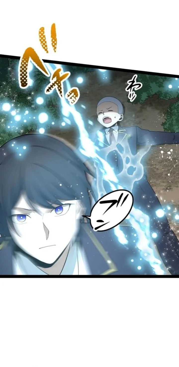 The Zero-Magic Savior: Using My Unique Skill to Save the World Chapter 8 - halaman 12