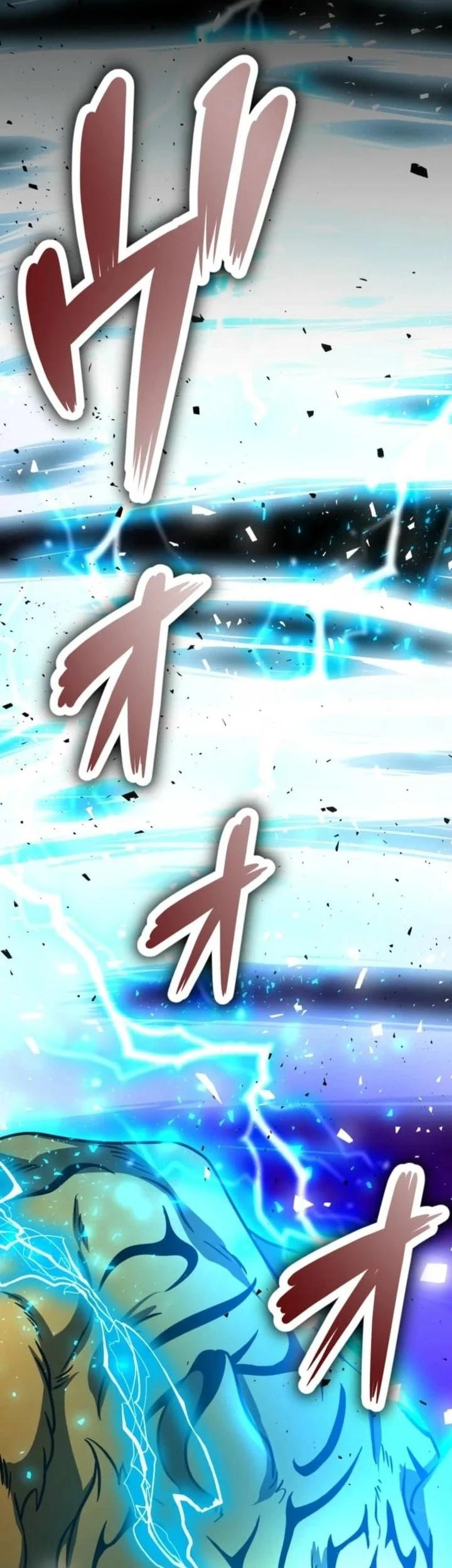 The Zero-Magic Savior: Using My Unique Skill to Save the World Chapter 8 - halaman 75