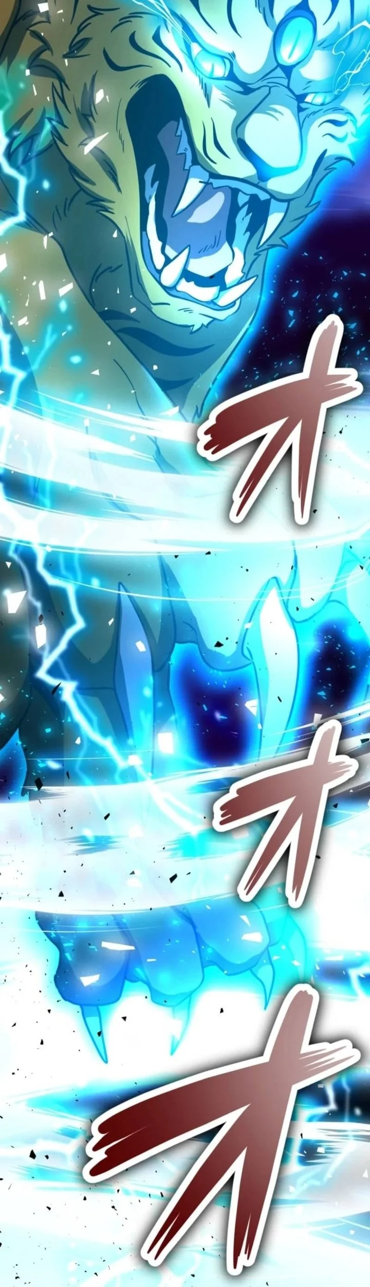 The Zero-Magic Savior: Using My Unique Skill to Save the World Chapter 8 - halaman 76