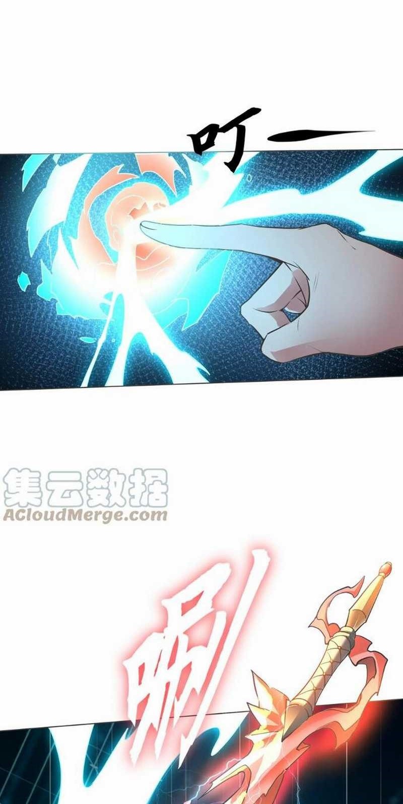 The Zillion Options for Becoming a God Chapter 1 - halaman 21