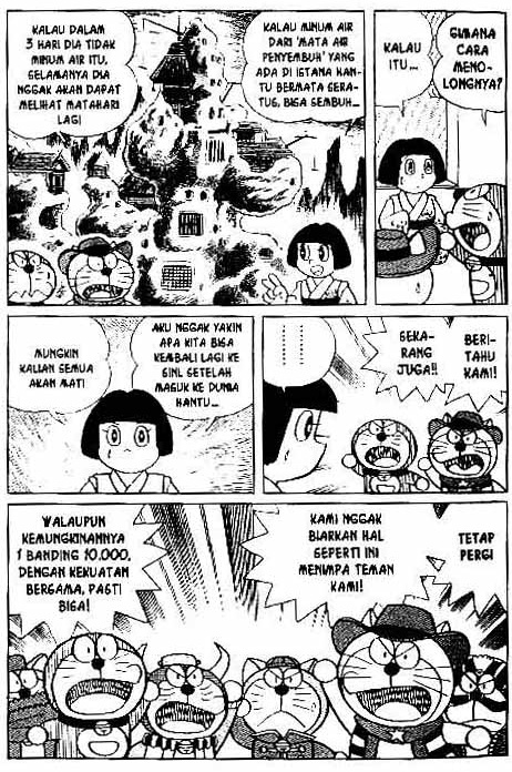 The☆Doraemons Special Chapter 1 - halaman 17