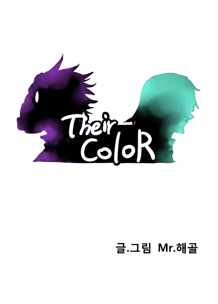 Their Color Chapter 2 - halaman 4