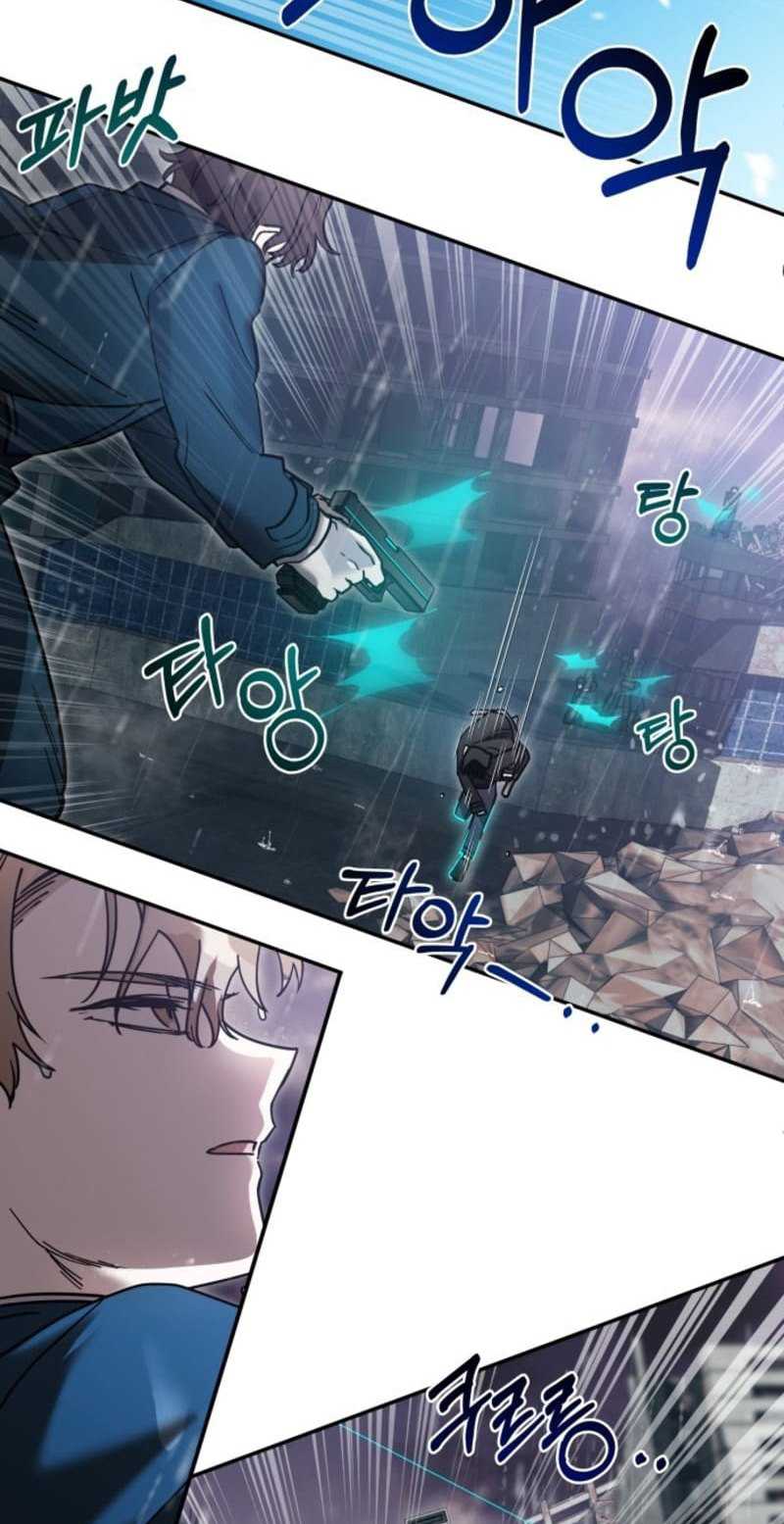 Theory of Paradise Chapter 1 - halaman 101