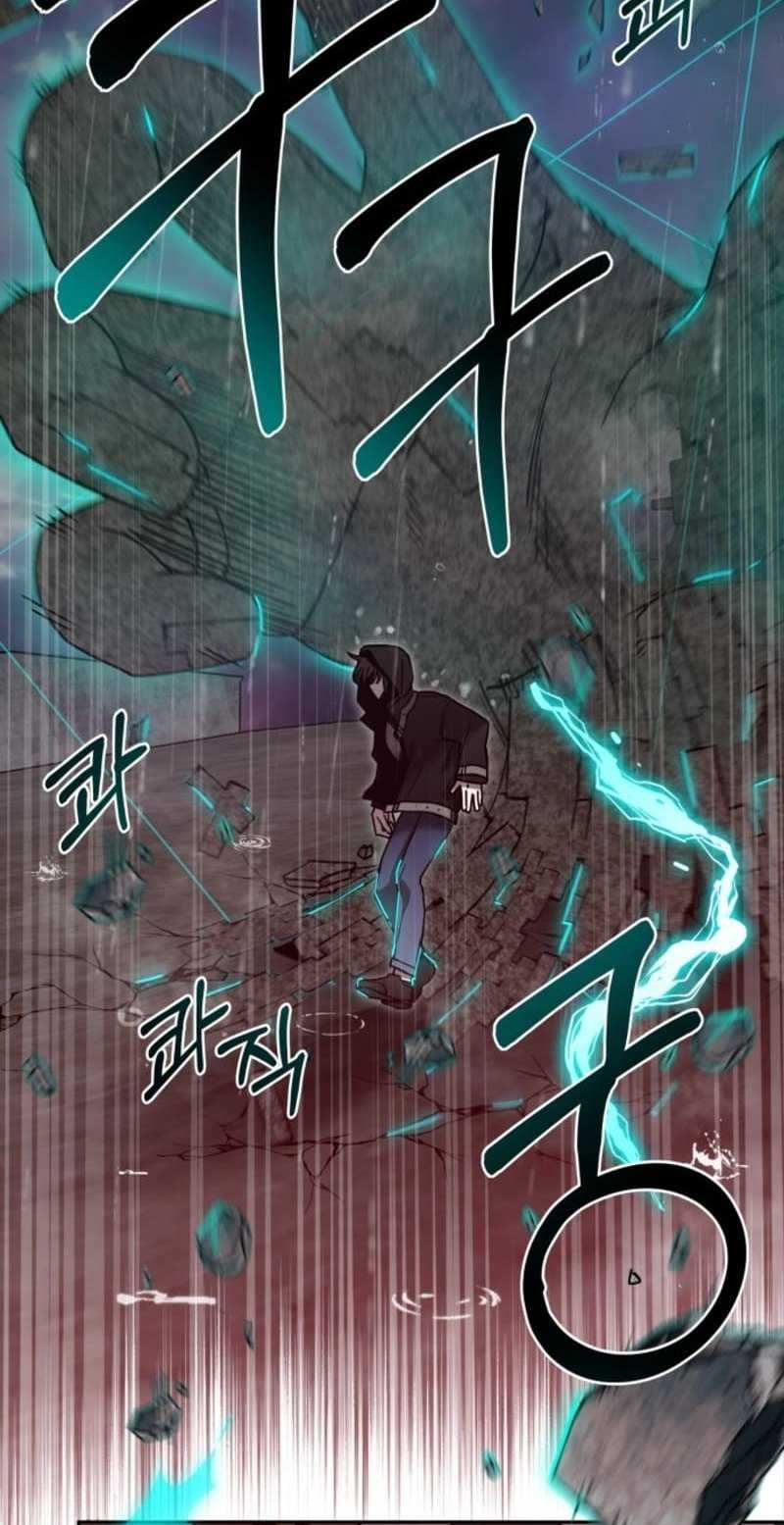 Theory of Paradise Chapter 1 - halaman 105