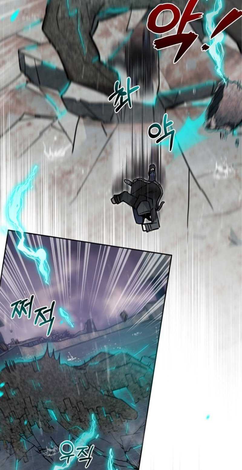 Theory of Paradise Chapter 1 - halaman 107