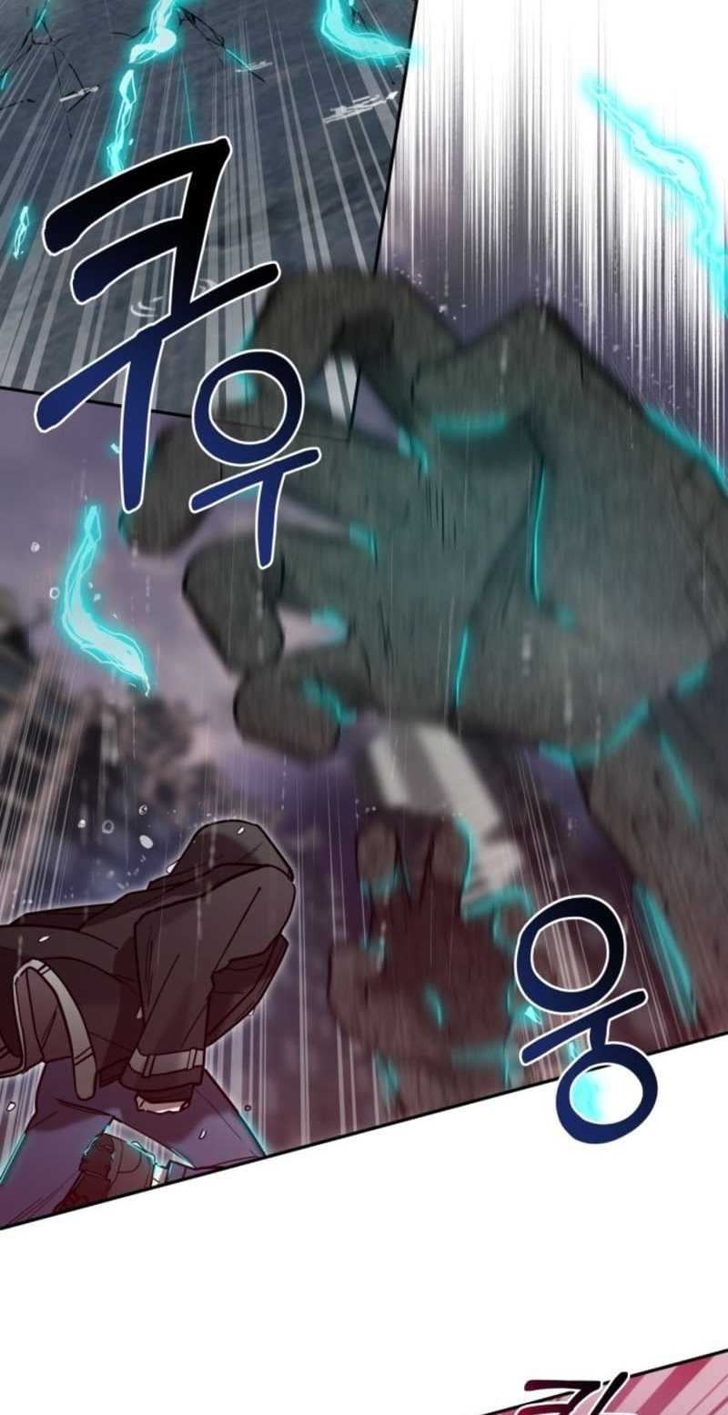 Theory of Paradise Chapter 1 - halaman 108