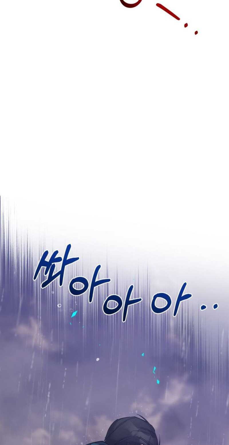 Theory of Paradise Chapter 1 - halaman 35