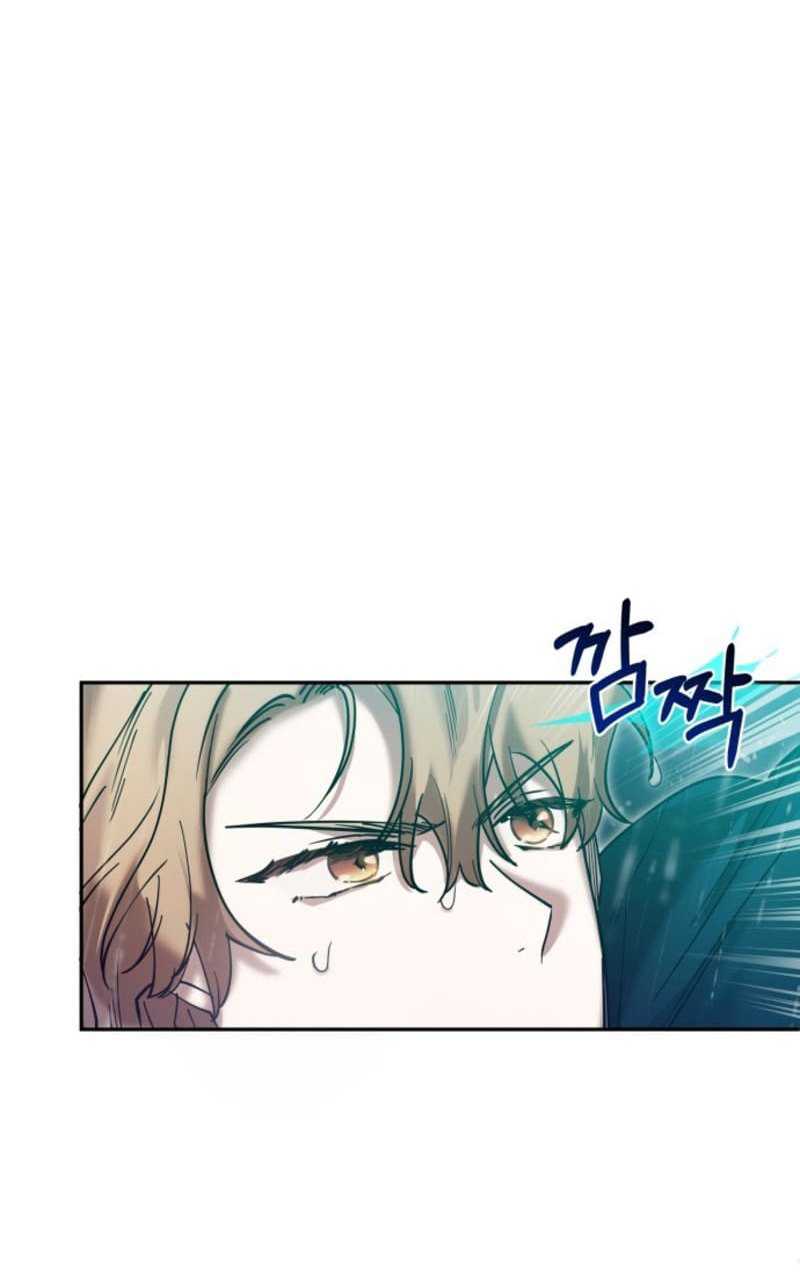 Theory of Paradise Chapter 1 - halaman 67