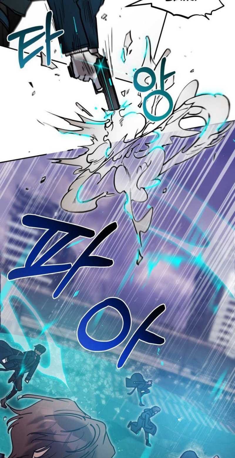 Theory of Paradise Chapter 1 - halaman 71