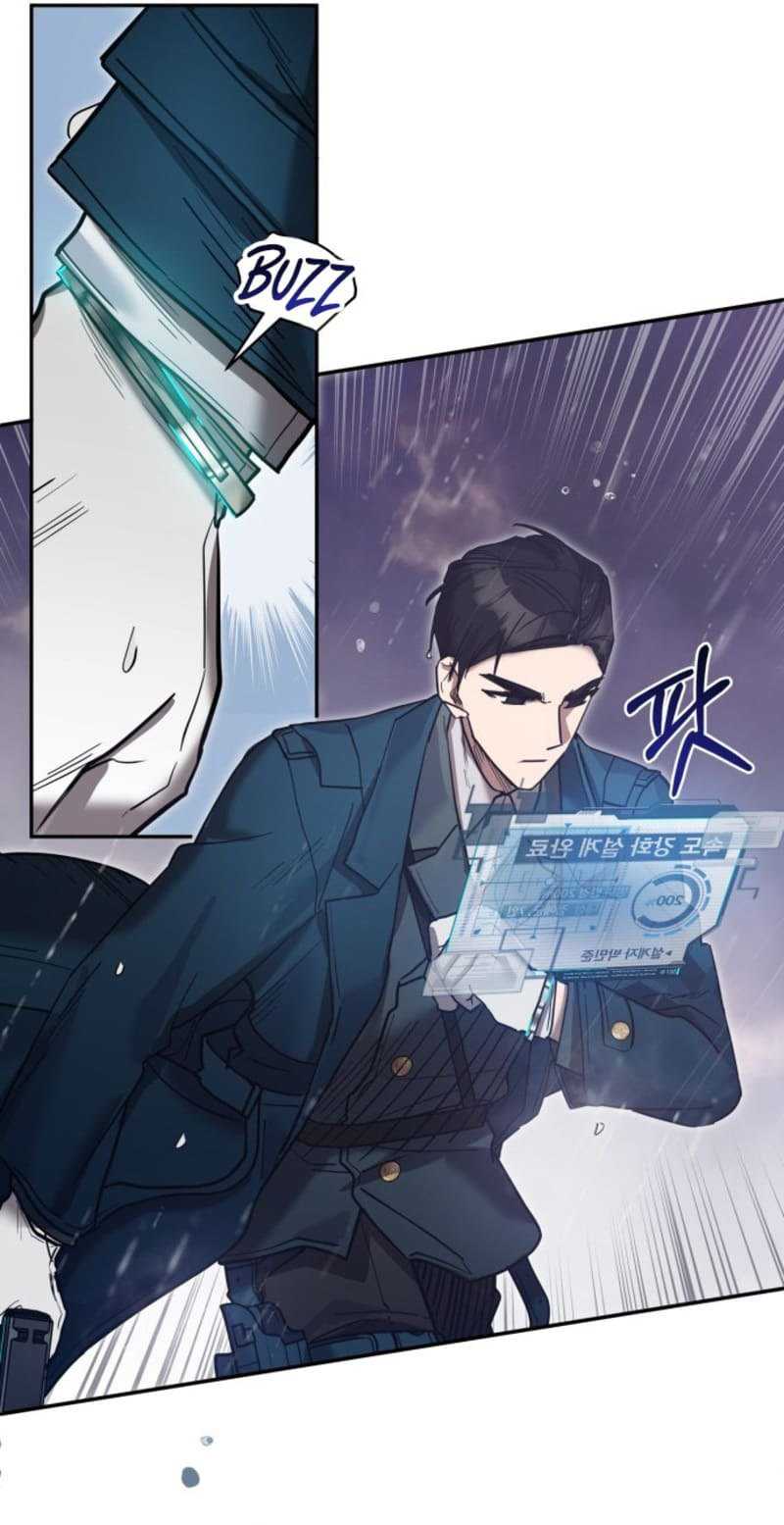 Theory of Paradise Chapter 1 - halaman 76