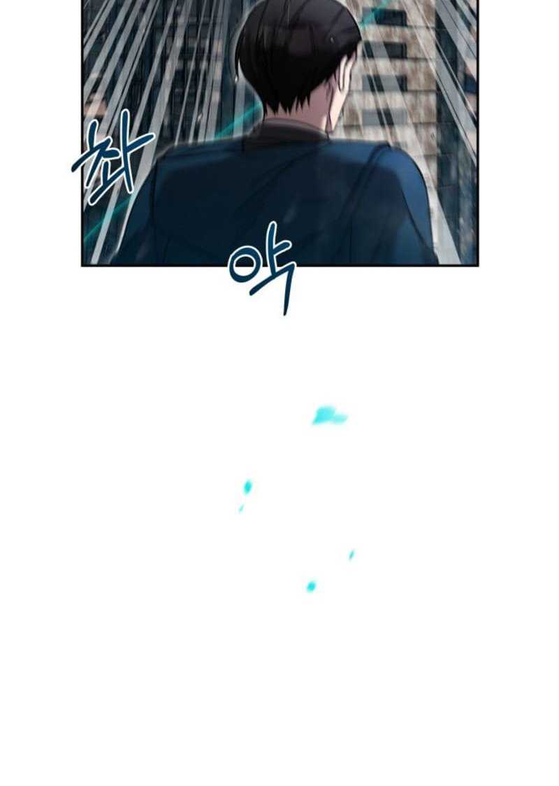 Theory of Paradise Chapter 1 - halaman 82