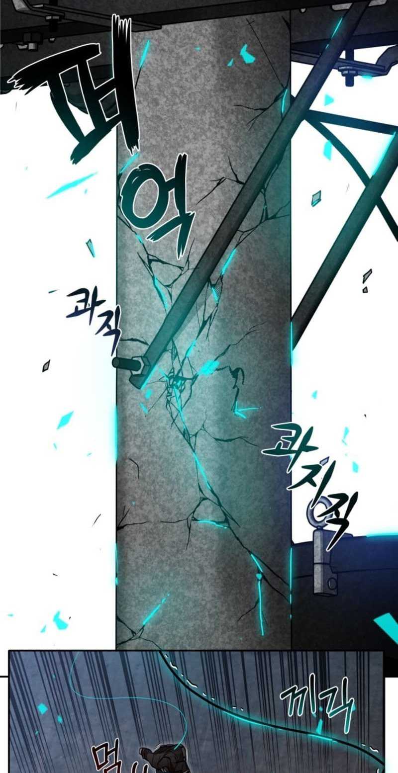Theory of Paradise Chapter 1 - halaman 87