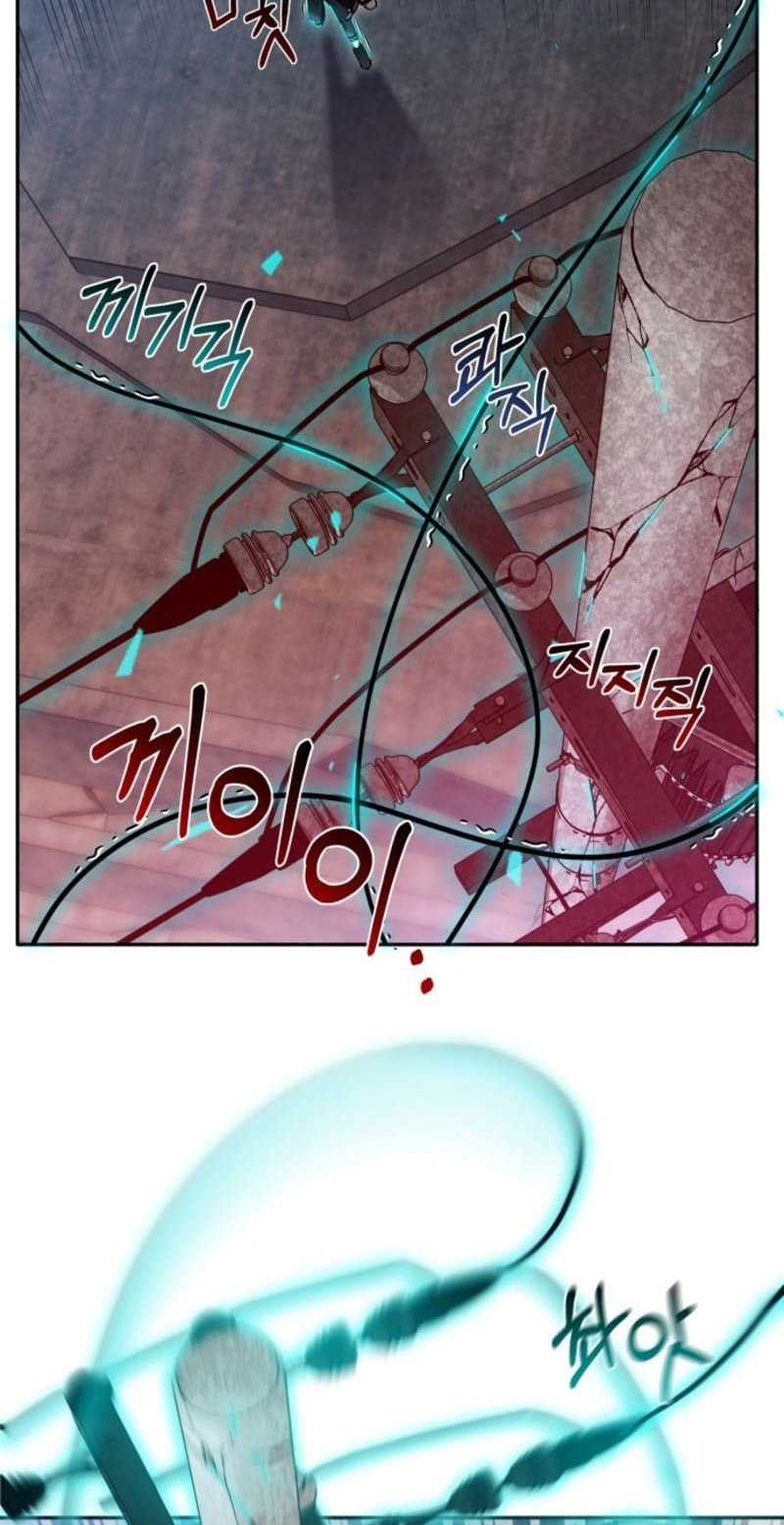 Theory of Paradise Chapter 1 - halaman 88