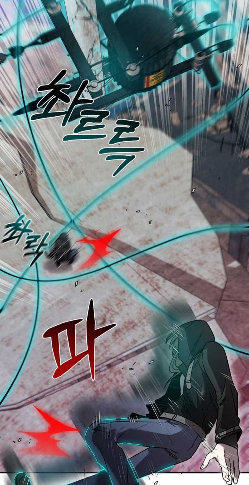 Theory of Paradise Chapter 1 - halaman 89