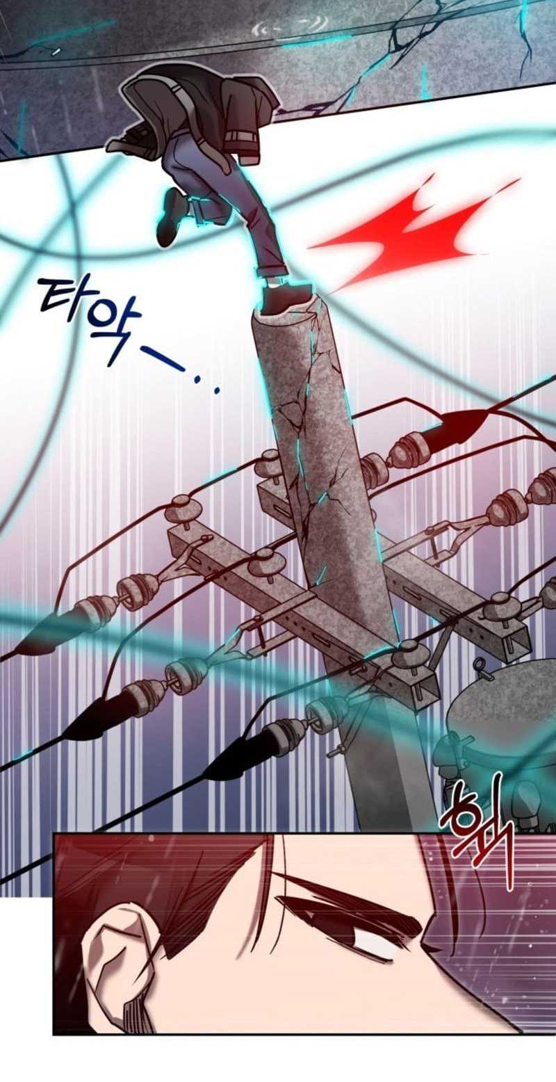 Theory of Paradise Chapter 1 - halaman 92