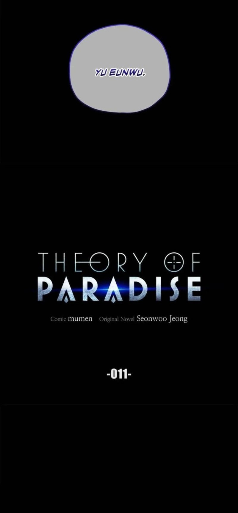 Theory of Paradise Chapter 11 - halaman 15