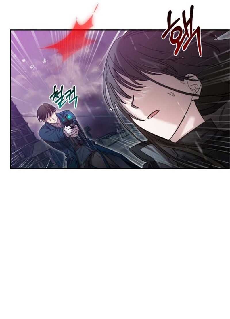 Theory of Paradise Chapter 2 - halaman 11