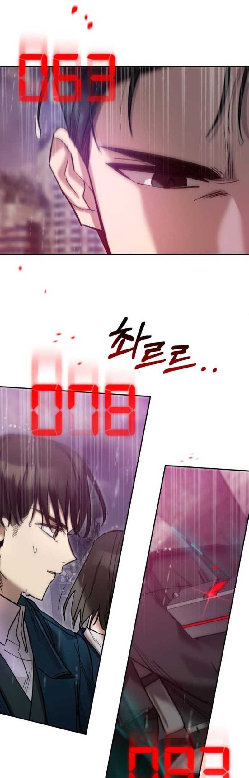 Theory of Paradise Chapter 2 - halaman 31