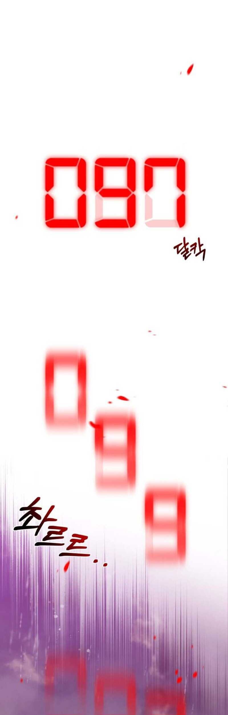 Theory of Paradise Chapter 2 - halaman 33
